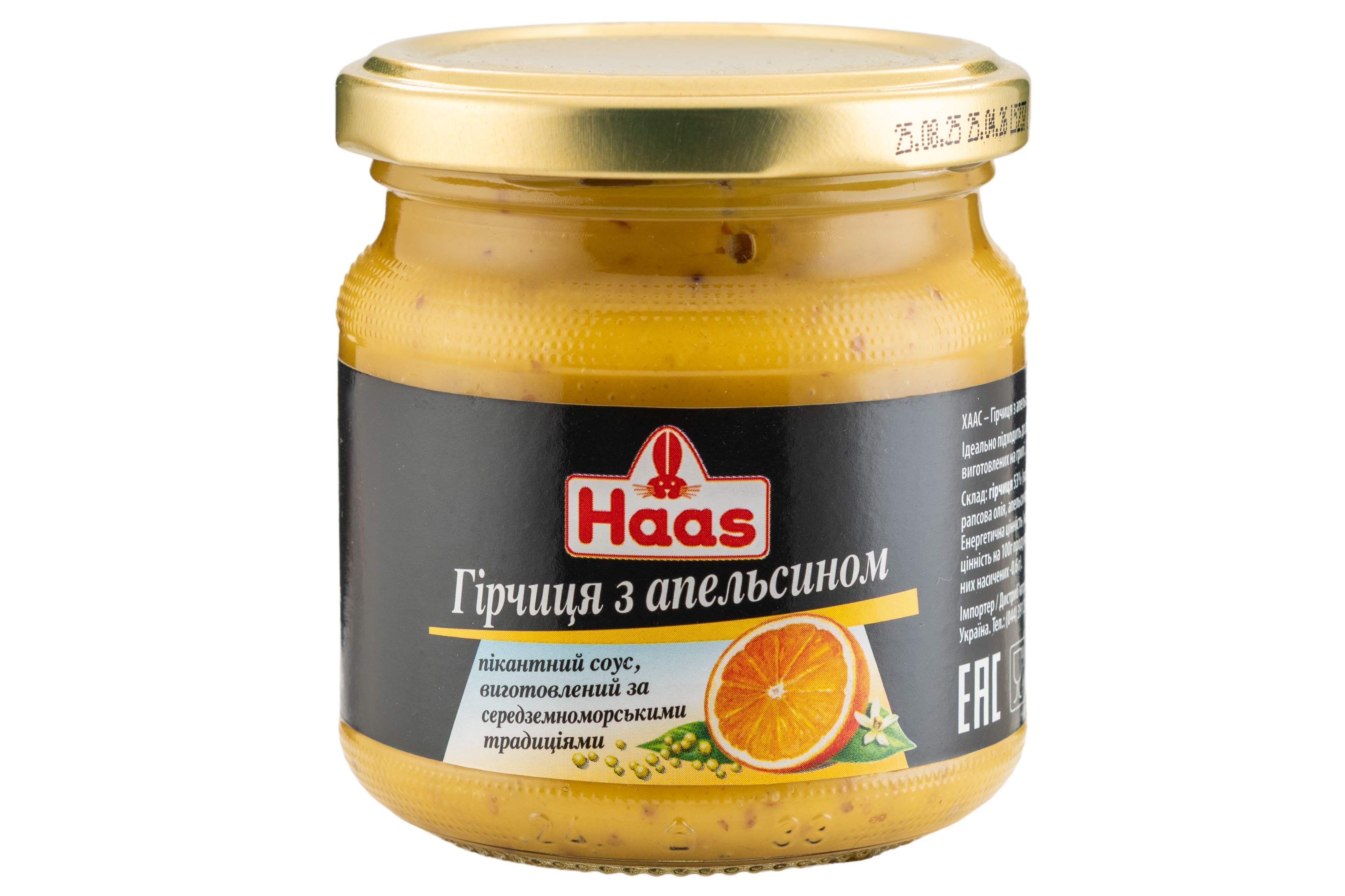 Фото Гірчиця Haas з апельсином с/б 210г Німеччина