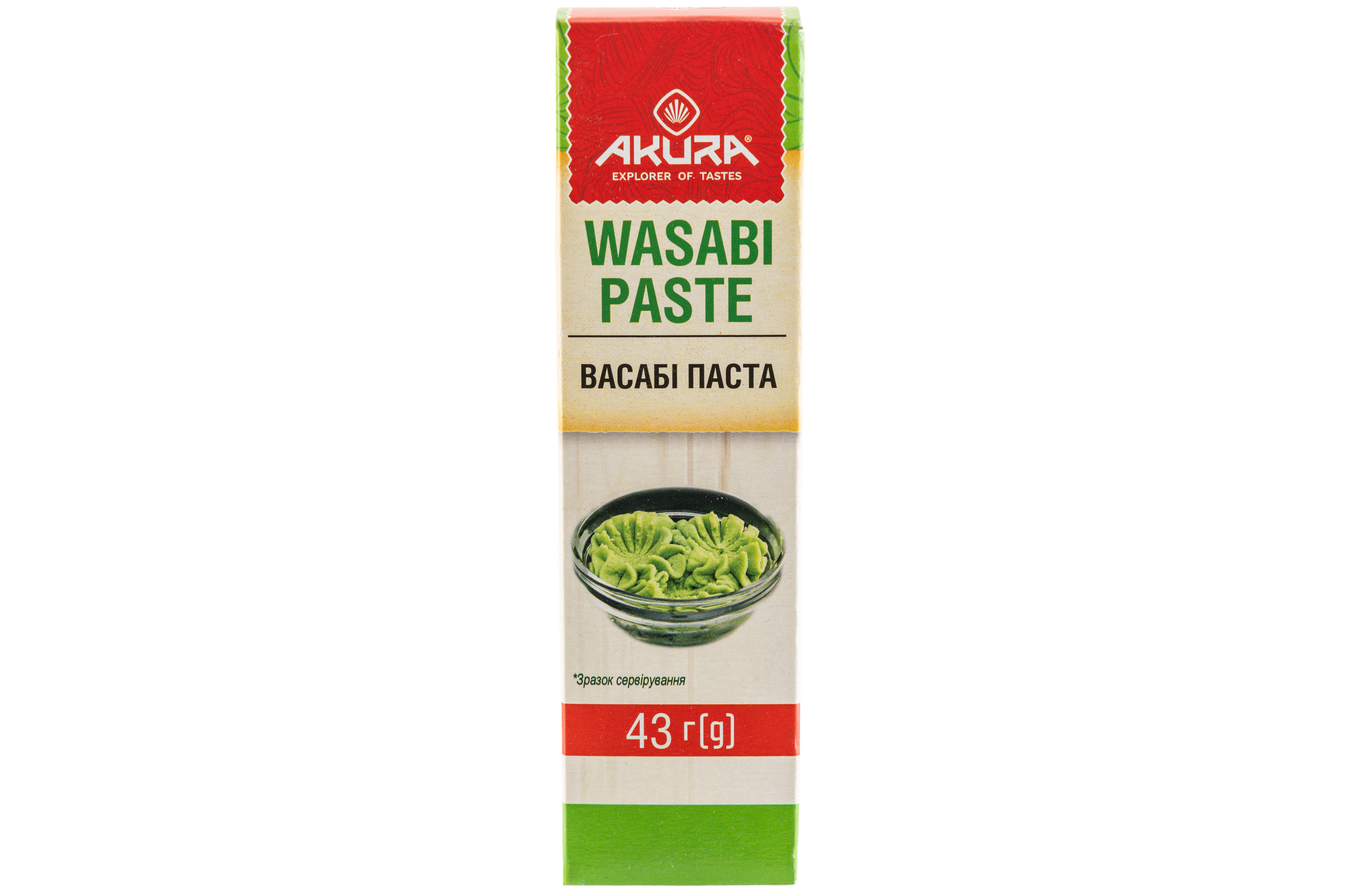 Photo Wasabi Akura