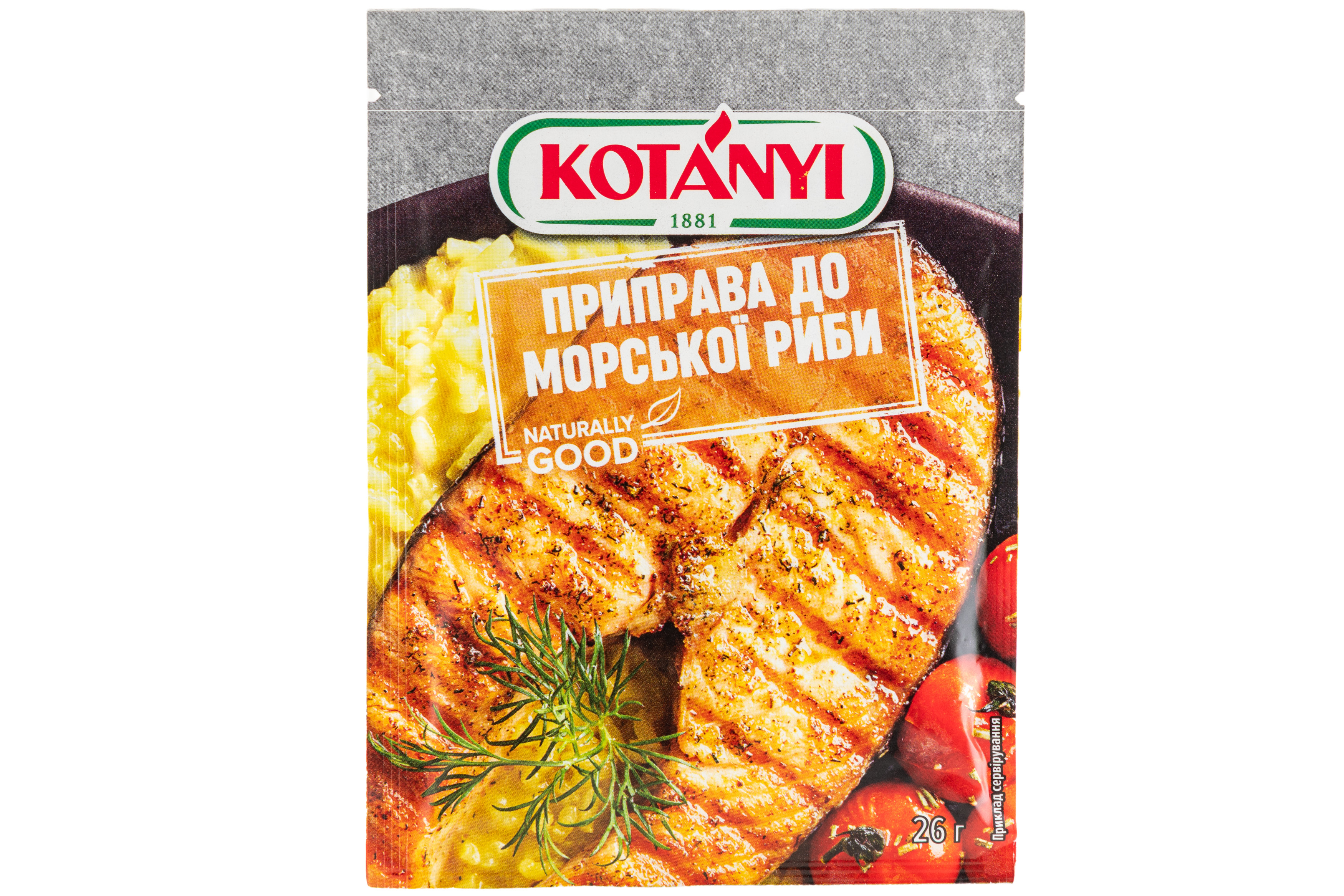 Фото Приправа к морской рыбе 26 г Kotányi