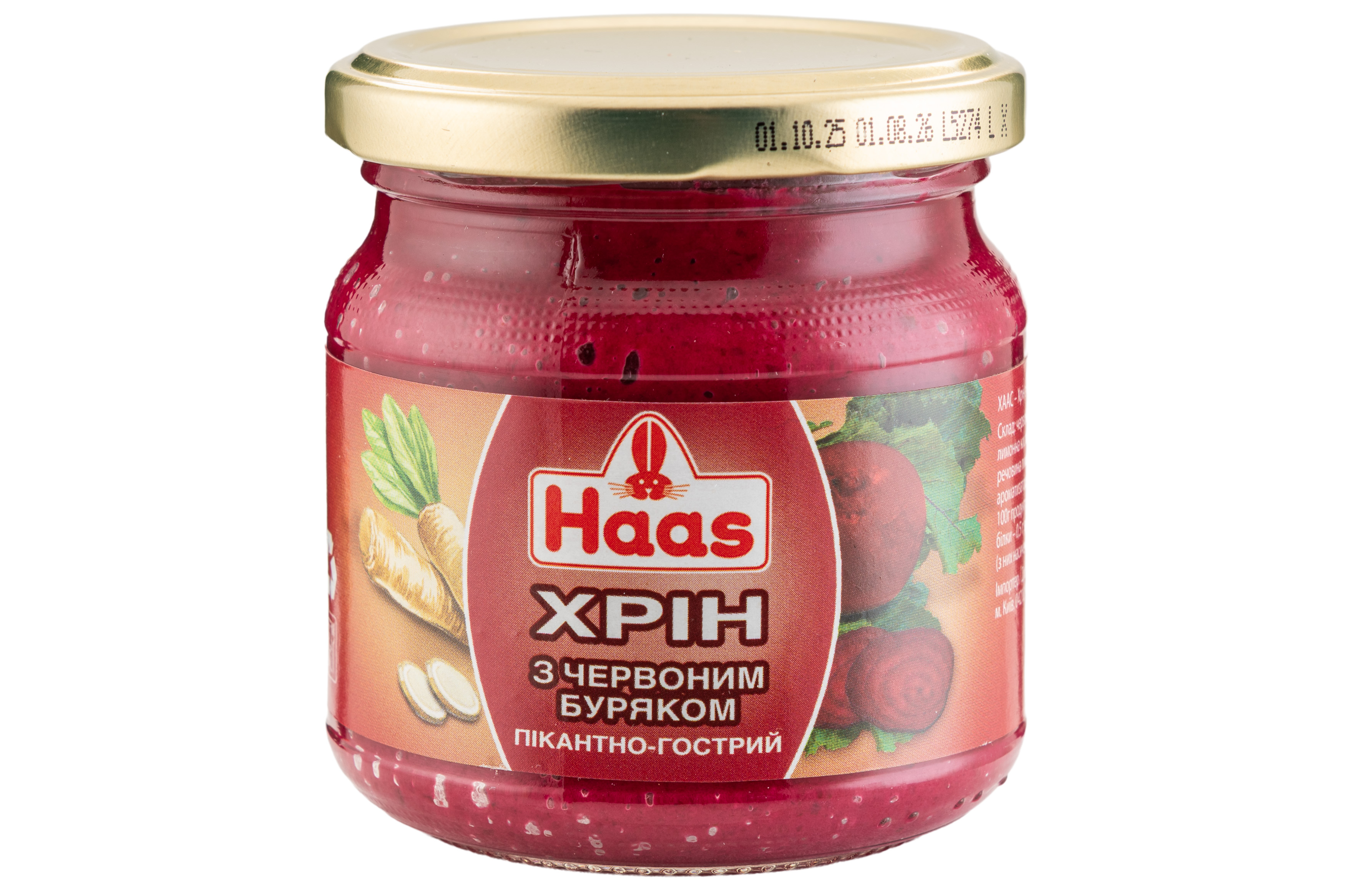 Фото Хрін Haas з червоним буряком с/б 200г Німеччина